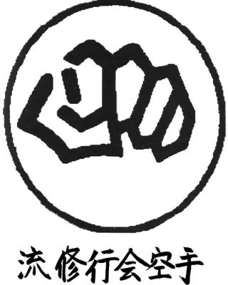 Nagashi Shukokai Karate